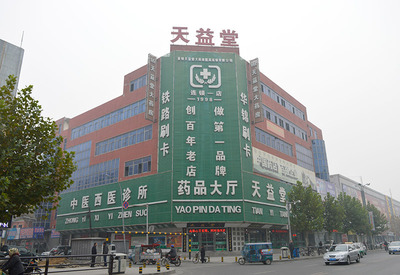 遼寧天益集團 深耕盤錦醫(yī)藥流通，構筑區(qū)域健康服務網(wǎng)絡