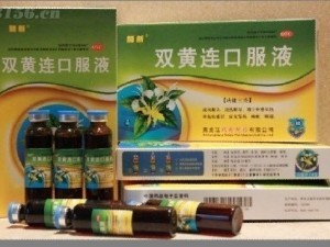 雙黃連口服液招商代理全攻略 廠家直供，優質批發，價格透明